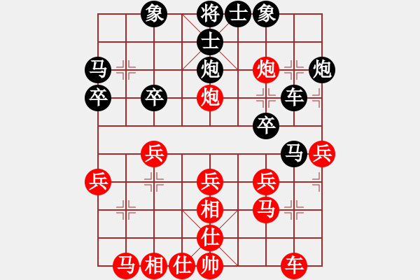 象棋棋譜圖片：濰坊衛(wèi)校[紅] -VS- 大姐夫[黑] - 步數(shù)：30 