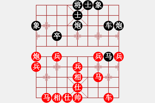 象棋棋譜圖片：濰坊衛(wèi)校[紅] -VS- 大姐夫[黑] - 步數(shù)：37 