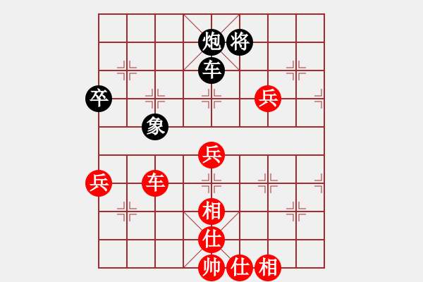 象棋棋谱图片：金海英 先胜 陈丽淳 - 步数：100 