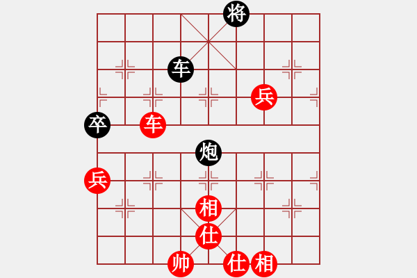 象棋棋谱图片：金海英 先胜 陈丽淳 - 步数：110 