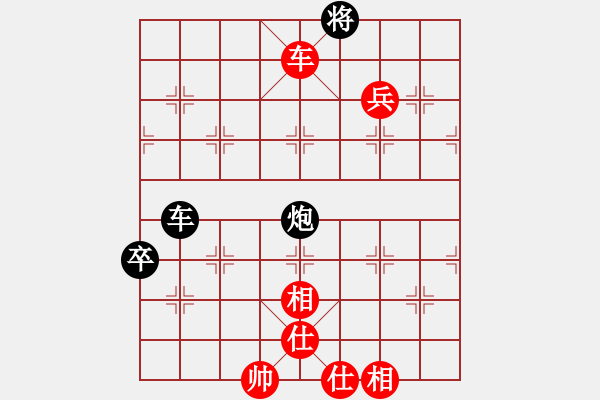 象棋棋譜圖片：金海英 先勝 陳麗淳 - 步數(shù)：131 