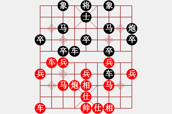 象棋棋譜圖片：金海英 先勝 陳麗淳 - 步數(shù)：30 