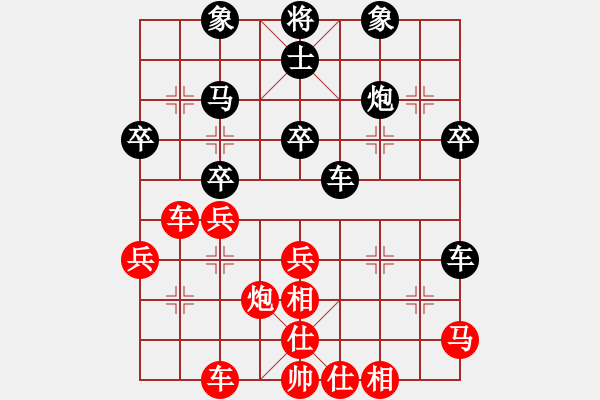 象棋棋谱图片：金海英 先胜 陈丽淳 - 步数：40 