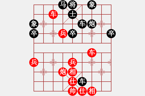 象棋棋譜圖片：金海英 先勝 陳麗淳 - 步數(shù)：50 