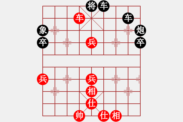 象棋棋譜圖片：金海英 先勝 陳麗淳 - 步數(shù)：70 