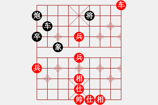 象棋棋譜圖片：金海英 先勝 陳麗淳 - 步數(shù)：90 