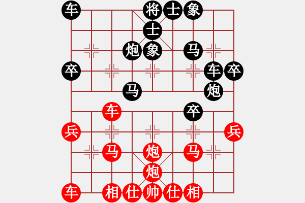 象棋棋谱图片：第三轮 刘龙 先负 何文哲 - 步数：30 