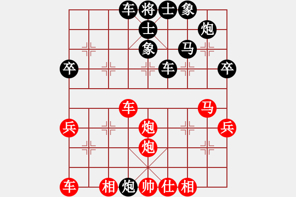 象棋棋谱图片：第三轮 刘龙 先负 何文哲 - 步数：40 