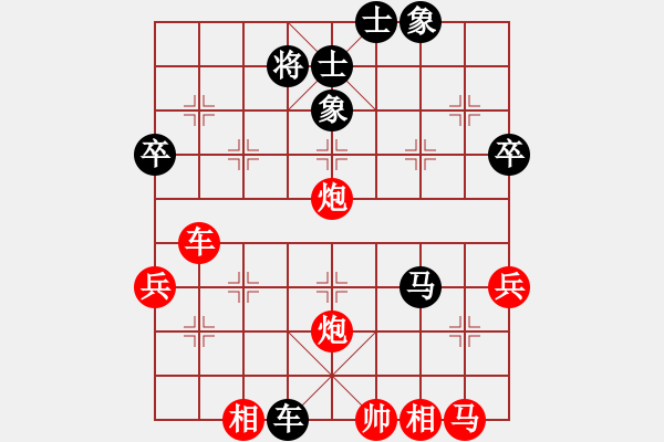 象棋棋谱图片：第三轮 刘龙 先负 何文哲 - 步数：60 