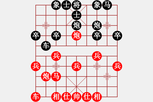 象棋棋譜圖片：dawei492[37753683] -VS- 無本老文[86538157] - 步數(shù)：20 