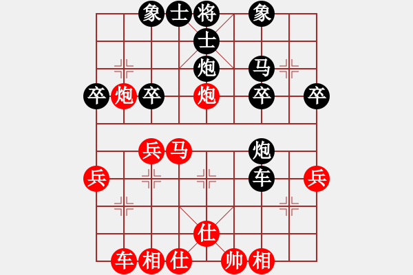 象棋棋譜圖片：dawei492[37753683] -VS- 無本老文[86538157] - 步數(shù)：30 