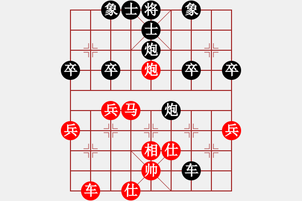 象棋棋譜圖片：dawei492[37753683] -VS- 無本老文[86538157] - 步數(shù)：40 