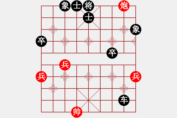 象棋棋譜圖片：dawei492[37753683] -VS- 無本老文[86538157] - 步數(shù)：70 