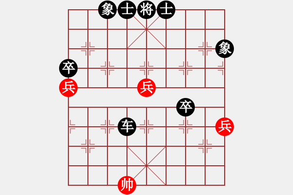 象棋棋譜圖片：dawei492[37753683] -VS- 無本老文[86538157] - 步數(shù)：80 