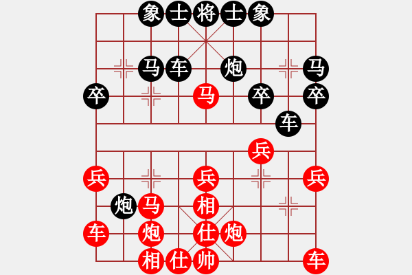 象棋棋譜圖片：nanzhuce(4星)-勝-純?nèi)松先A山(9星) - 步數(shù)：30 