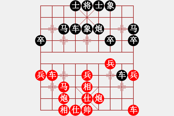 象棋棋譜圖片：nanzhuce(4星)-勝-純?nèi)松先A山(9星) - 步數(shù)：40 