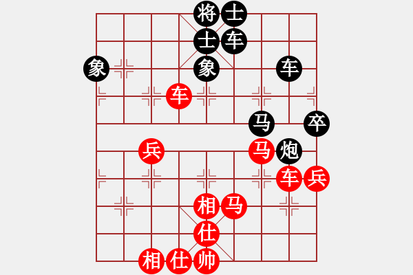 象棋棋譜圖片：楚香帥(9段)-和-大理神刀(9段) - 步數(shù)：110 