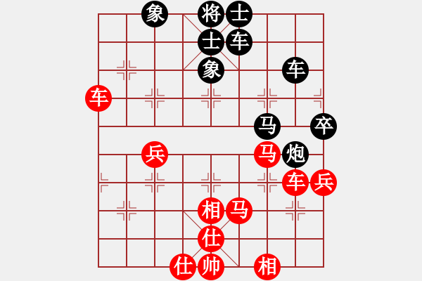 象棋棋譜圖片：楚香帥(9段)-和-大理神刀(9段) - 步數(shù)：120 