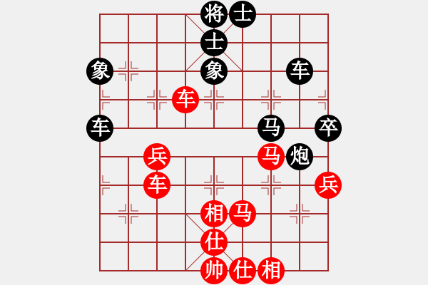 象棋棋譜圖片：楚香帥(9段)-和-大理神刀(9段) - 步數(shù)：130 