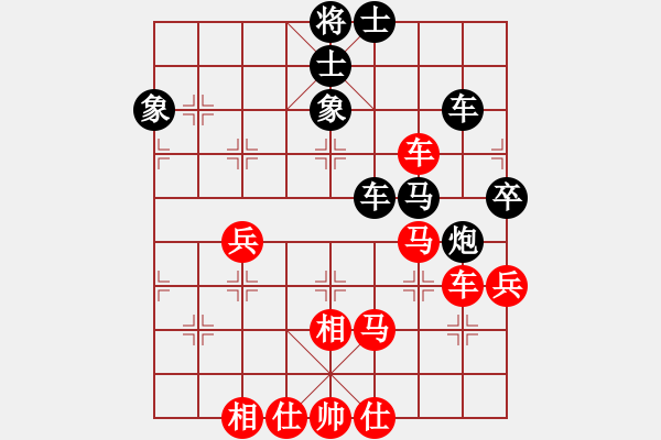 象棋棋譜圖片：楚香帥(9段)-和-大理神刀(9段) - 步數(shù)：140 