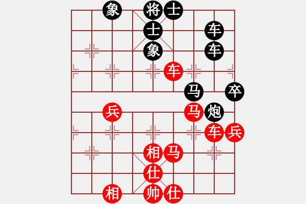 象棋棋譜圖片：楚香帥(9段)-和-大理神刀(9段) - 步數(shù)：150 