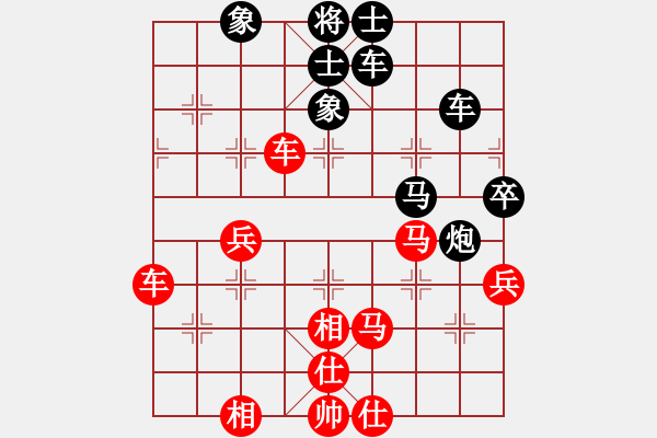 象棋棋譜圖片：楚香帥(9段)-和-大理神刀(9段) - 步數(shù)：160 