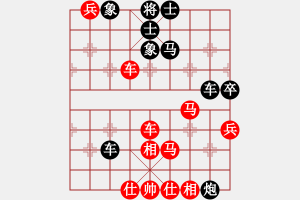 象棋棋譜圖片：楚香帥(9段)-和-大理神刀(9段) - 步數(shù)：180 