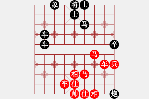 象棋棋譜圖片：楚香帥(9段)-和-大理神刀(9段) - 步數(shù)：190 