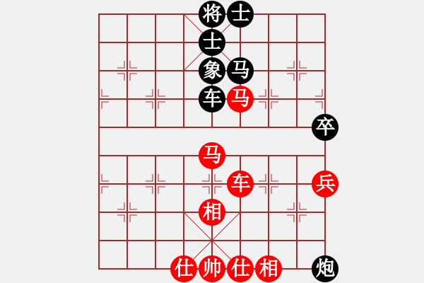 象棋棋譜圖片：楚香帥(9段)-和-大理神刀(9段) - 步數(shù)：200 