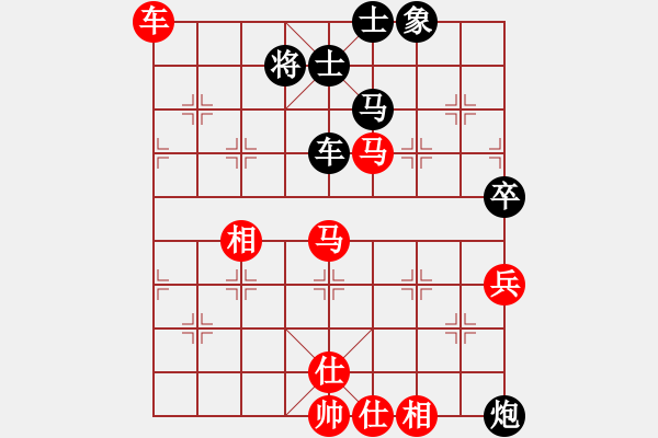 象棋棋譜圖片：楚香帥(9段)-和-大理神刀(9段) - 步數(shù)：210 