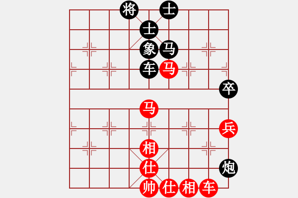 象棋棋譜圖片：楚香帥(9段)-和-大理神刀(9段) - 步數(shù)：220 