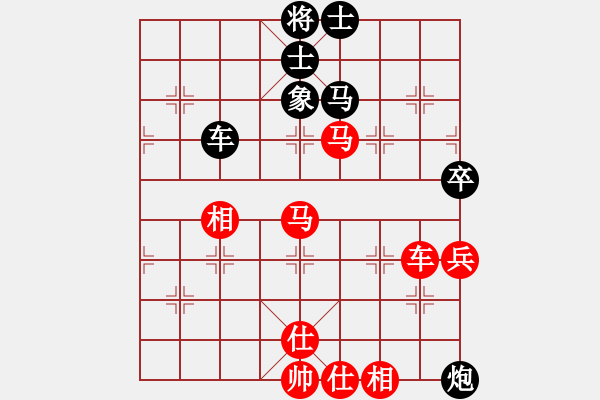 象棋棋譜圖片：楚香帥(9段)-和-大理神刀(9段) - 步數(shù)：230 