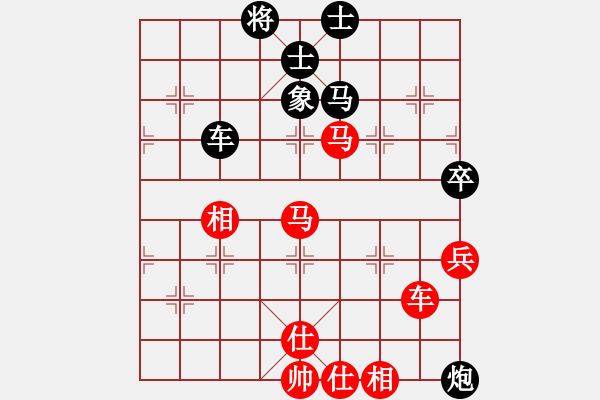 象棋棋譜圖片：楚香帥(9段)-和-大理神刀(9段) - 步數(shù)：240 