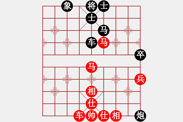 象棋棋譜圖片：楚香帥(9段)-和-大理神刀(9段) - 步數(shù)：250 