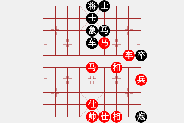 象棋棋譜圖片：楚香帥(9段)-和-大理神刀(9段) - 步數(shù)：260 