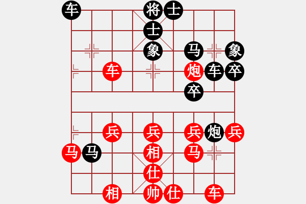 象棋棋譜圖片：楚香帥(9段)-和-大理神刀(9段) - 步數(shù)：40 