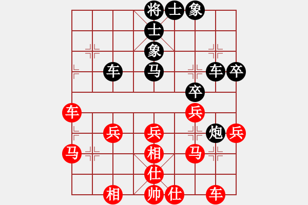 象棋棋譜圖片：楚香帥(9段)-和-大理神刀(9段) - 步數(shù)：50 