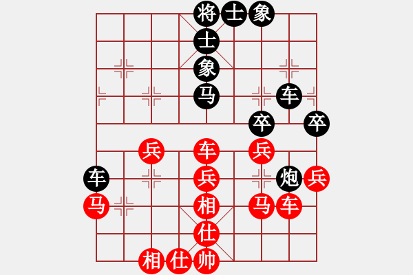 象棋棋譜圖片：楚香帥(9段)-和-大理神刀(9段) - 步數(shù)：60 