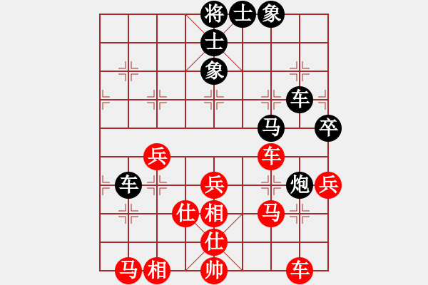 象棋棋譜圖片：楚香帥(9段)-和-大理神刀(9段) - 步數(shù)：70 