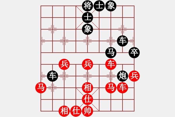 象棋棋譜圖片：楚香帥(9段)-和-大理神刀(9段) - 步數(shù)：80 