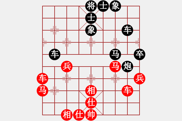 象棋棋譜圖片：楚香帥(9段)-和-大理神刀(9段) - 步數(shù)：90 