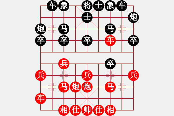 象棋棋譜圖片：小蚌埠村人(5段)-負-單刀(1段) - 步數(shù)：20 