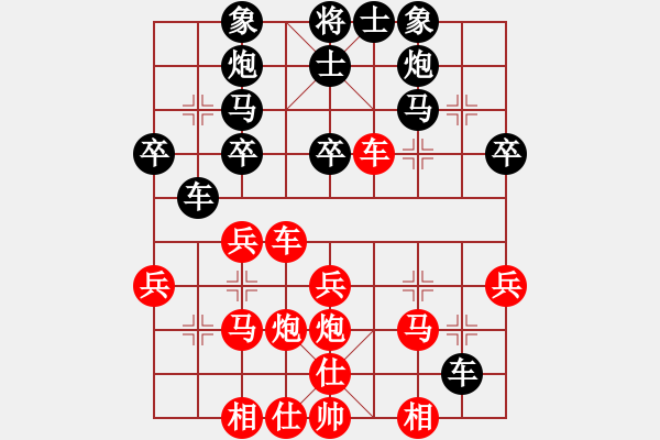 象棋棋譜圖片：小蚌埠村人(5段)-負-單刀(1段) - 步數(shù)：30 