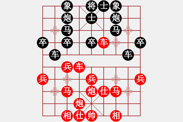 象棋棋譜圖片：小蚌埠村人(5段)-負-單刀(1段) - 步數(shù)：33 