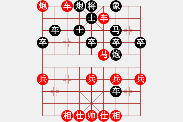 象棋棋譜圖片：山路十八灣(7段)-勝-深深藍(lán)(9段) - 步數(shù)：40 