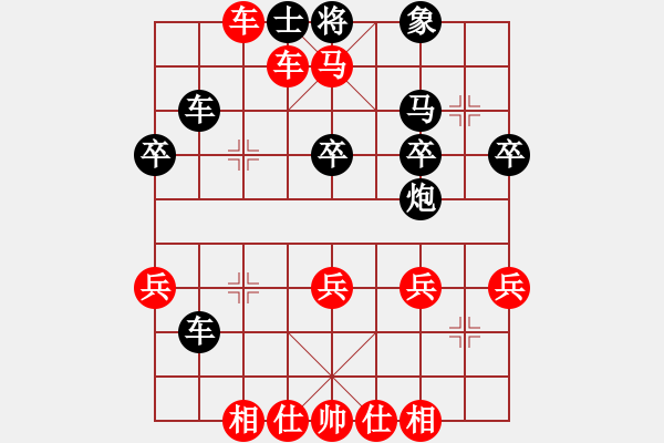 象棋棋譜圖片：山路十八灣(7段)-勝-深深藍(lán)(9段) - 步數(shù)：47 