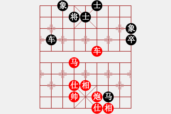 象棋棋譜圖片：2006年迪瀾杯弈天聯(lián)賽第六輪：長(zhǎng)生刀(5r)-勝-千島棋社辛(2段) - 步數(shù)：100 