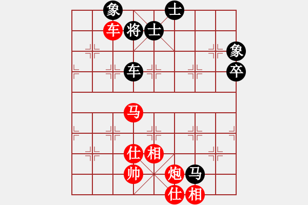 象棋棋譜圖片：2006年迪瀾杯弈天聯(lián)賽第六輪：長(zhǎng)生刀(5r)-勝-千島棋社辛(2段) - 步數(shù)：103 