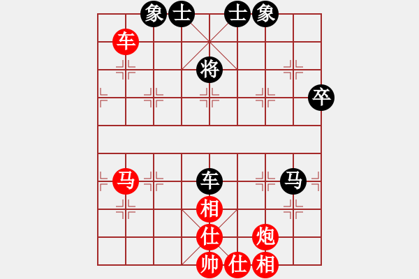 象棋棋譜圖片：2006年迪瀾杯弈天聯(lián)賽第六輪：長(zhǎng)生刀(5r)-勝-千島棋社辛(2段) - 步數(shù)：80 