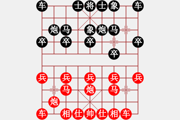 象棋棋譜圖片：惟楚有材（棋圣3）先勝汗流浹體的早飯（棋圣2）202405131855.pgn - 步數(shù)：10 